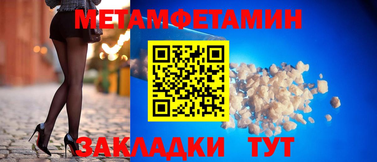 Галлюциногенные грибы Лесосибирск