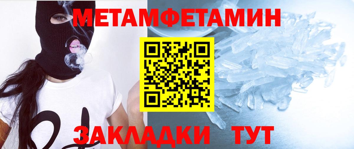 Amphetamine 98%  Amphetamine  Лесосибирск  Вход с VPN 