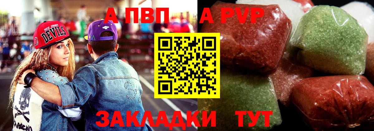 APVP СК Лесосибирск