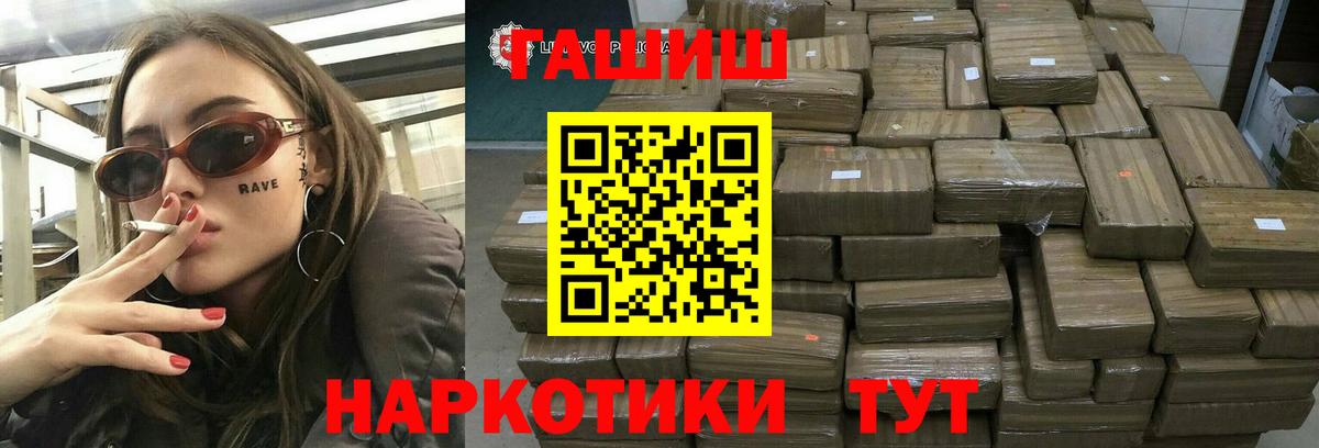 Гашиш 40% ТГК Лесосибирск