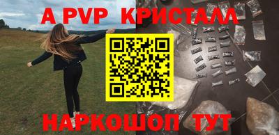 сатива Татарск