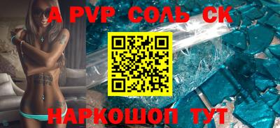 Альфа ПВП Заводоуковск