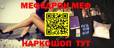 марки lsd Жуковский