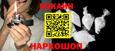 марки lsd Жуковский