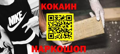 мяу мяу кристалл Заволжье