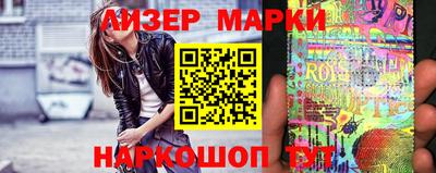 марки lsd Жуковский