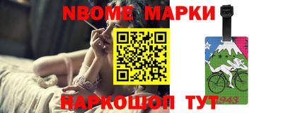 мяу мяу кристалл Заволжье