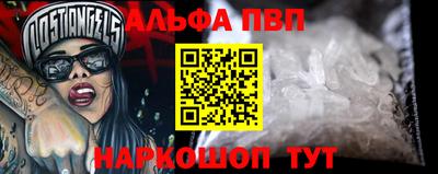 Альфа ПВП Заводоуковск