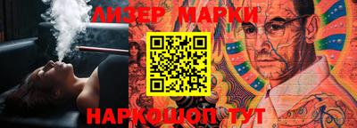 марки lsd Жуковский