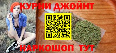 мяу мяу кристалл Заволжье