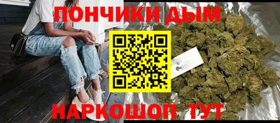 мяу мяу кристалл Заволжье