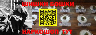 мяу мяу кристалл Заволжье