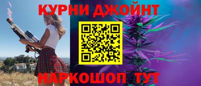 мяу мяу кристалл Заволжье