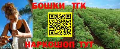 мяу мяу кристалл Заволжье