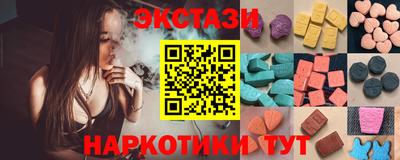 мяу мяу кристалл Заволжье