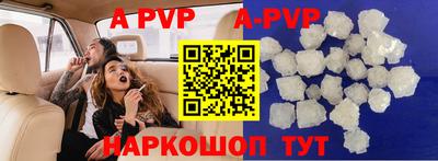 мяу мяу кристалл Заволжье