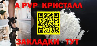 марки lsd Жуковский