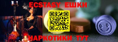 марки lsd Жуковский
