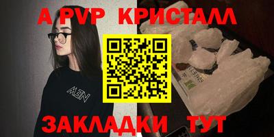 Альфа ПВП Заводоуковск