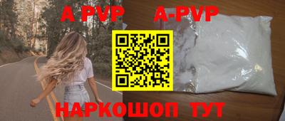 мяу мяу кристалл Заволжье