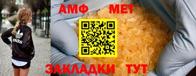 мяу мяу кристалл Заволжье