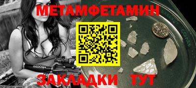 Альфа ПВП Заводоуковск
