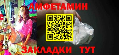 Альфа ПВП Заводоуковск
