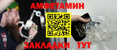 Альфа ПВП Заводоуковск