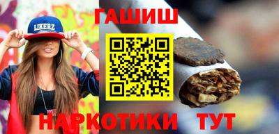 мяу мяу кристалл Заволжье