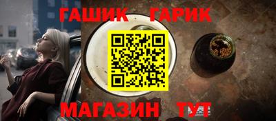 мяу мяу кристалл Заволжье
