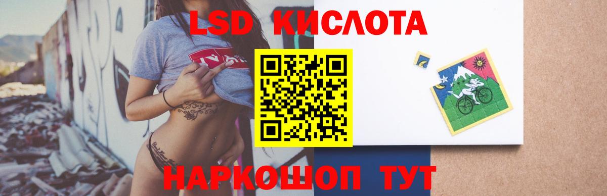 Лесосибирск  ЛСД экстази ecstasy  LSD-25 экстази  Лсд 25 экстази ecstasy  Вход с VPN 