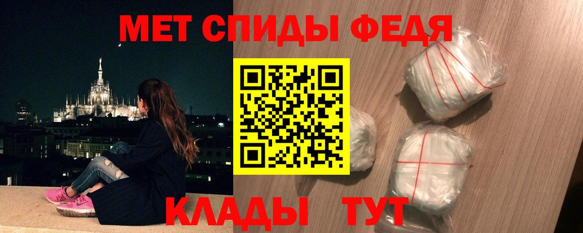 МЕТАМФЕТАМИН Methamphetamine Лесосибирск