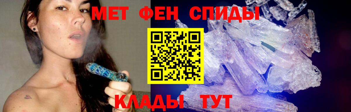Лесосибирск  Метамфетамин винт  Метамфетамин винт  Вход с VPN 
