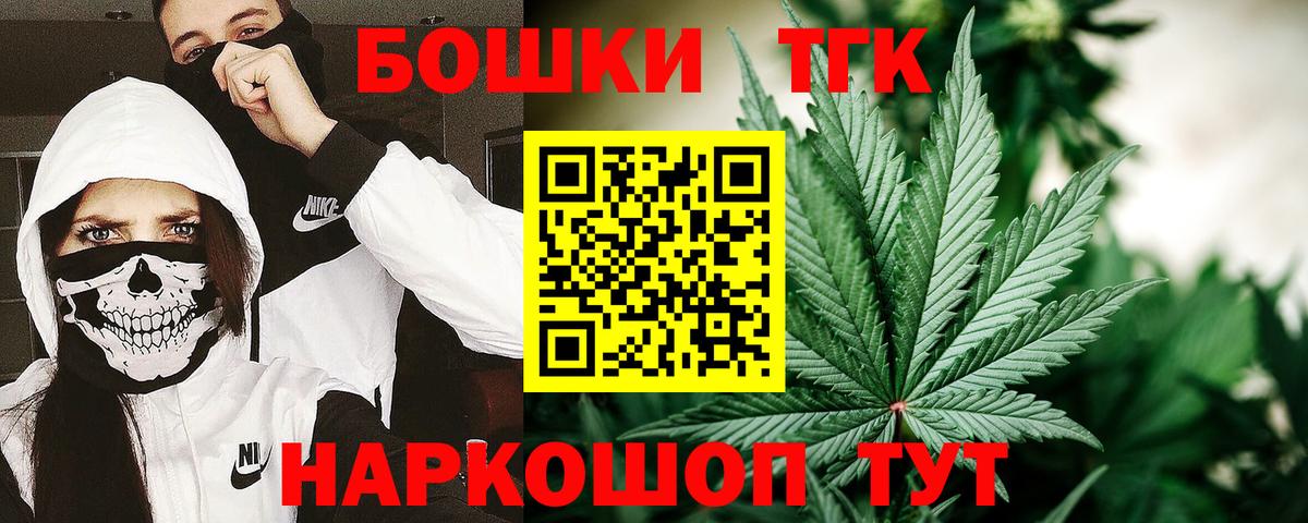 Лесосибирск  Канабис Ganja  Марихуана планчик  Вход с VPN 