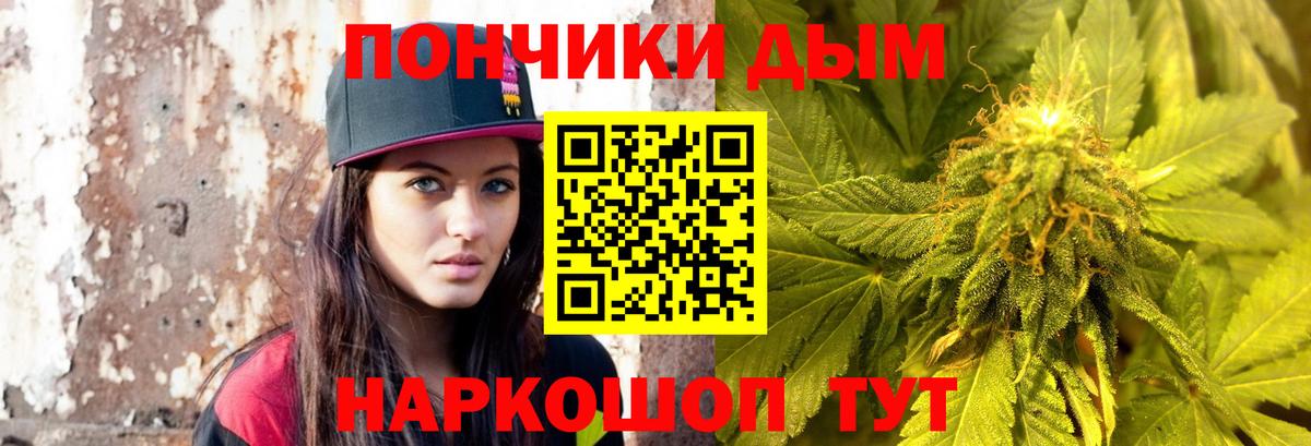 Марихуана Amnesia Лесосибирск